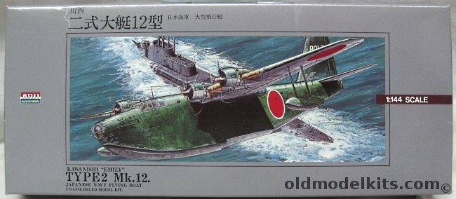 Arii 1/144 H8K2 Mk.12 Emily Flying Boat, 8 plastic model kit
